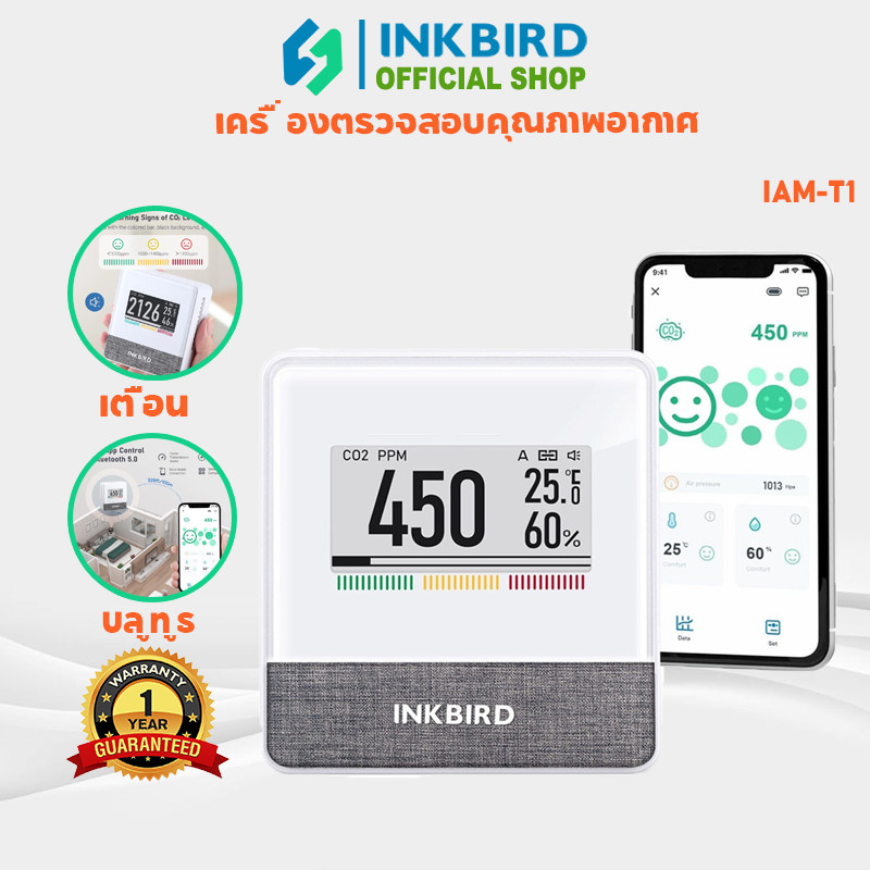 INKBIRD IAM-T1 Air Quality Monitor CO2 เครื่องตรวจจับอุณหภูมิความชื้นความดันอากาศทดสอบบลูทูธ 5.0 Viewable Alarm สําหรับ Home Office