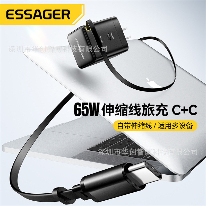 ESSAGER Sharp Series 65W Retractable Cable C + C Travel Charger เหมาะสําหรับโทรศัพท์มือถือโน้ตบุ๊คแท