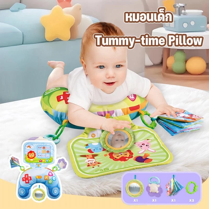 หมอนเด็ก Tummy-time Pillow หมอนเด็กพร้อมยางกัด หมอนฝึกนอนคว่ำ หมอนเสริมพัฒนาการ ของเล่นปฐมวัยมีหลายประเภท