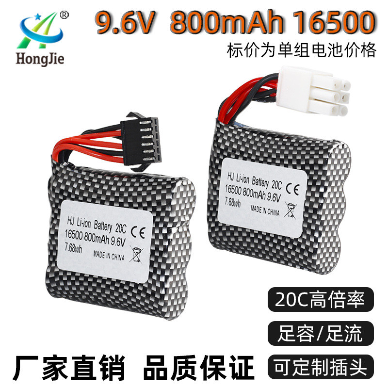 S911/S912/9115/9116 รีโมทคอนโทรลรถแบตเตอรี่ 9.6V 800mAh 20C กําลังขยายสูงแบตเตอรี่ลิเธียมทรงกระบอก