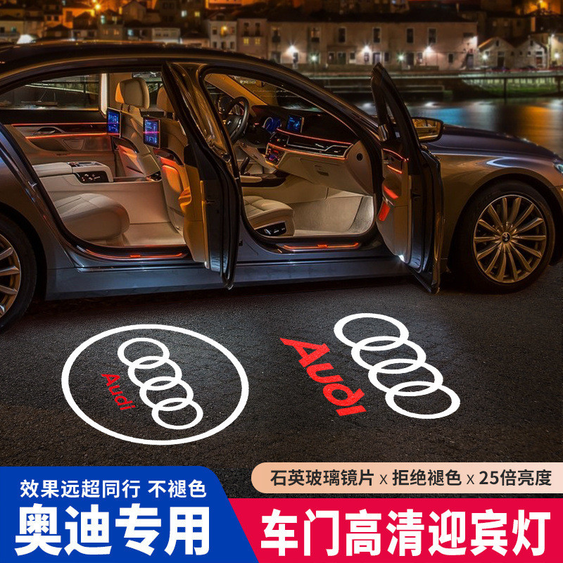 เหมาะสําหรับไฟต้อนรับ Audi A6L A4L Q5 Q5L Q3 Q7 A5 A7 A3 A8L ไฟประตู Ambient Light