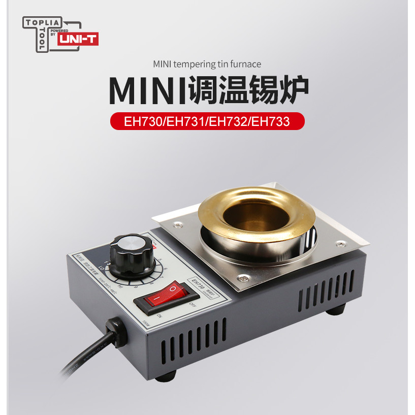 j8锡锅熔锡炉300W20锡炉电烫利亚小型拓小焊锡炉方形调温H7E其g3