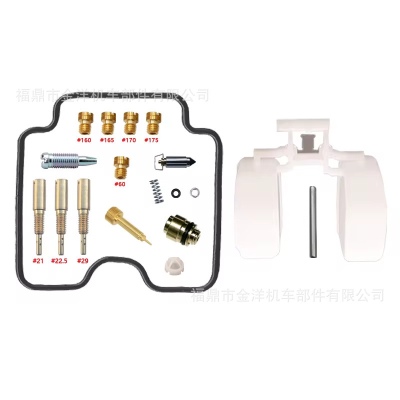 Yamaha SR400 RH01J 2001-2008 ชุดซ่อมลอย