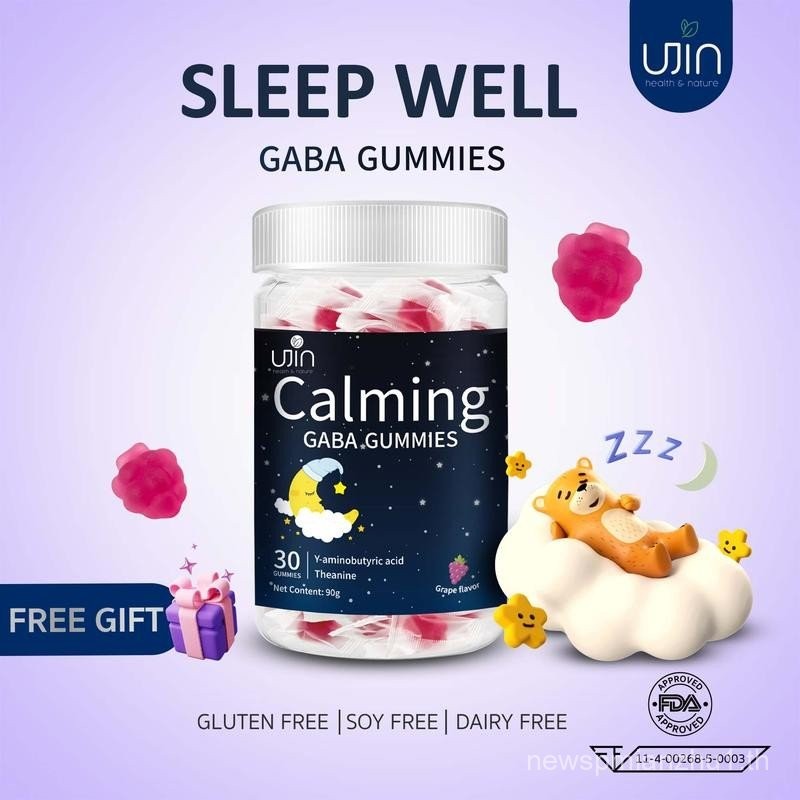 Ujin sleep well gummy กัมมี่รสองุ่น GABA ลูกอมนุ่มสำหรับช่วยให้ผ่อนคลายก่อนนอน รสชาติอร่อย ช่วยให้นอ