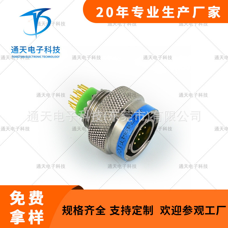 ขั้วต่อแบบ Snap-on J599/26FD19PN-H/J599/20FD19SN-H/J599/26FE26PN-H