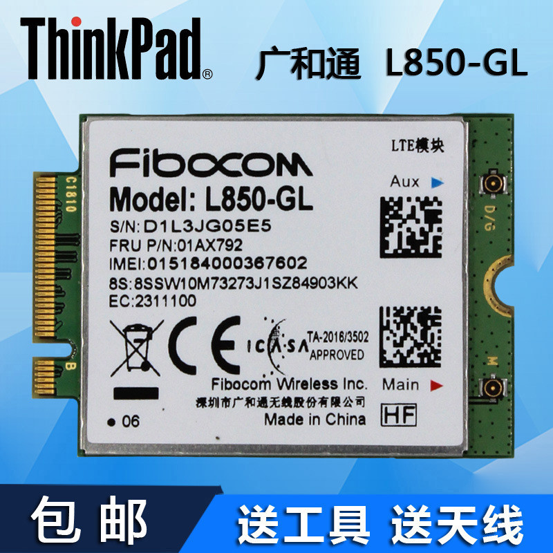 เหมาะสําหรับ Lenovo X1 T480S P52 โมดูล 4G ในตัว fibocom L850-GL เต็ม Netcom