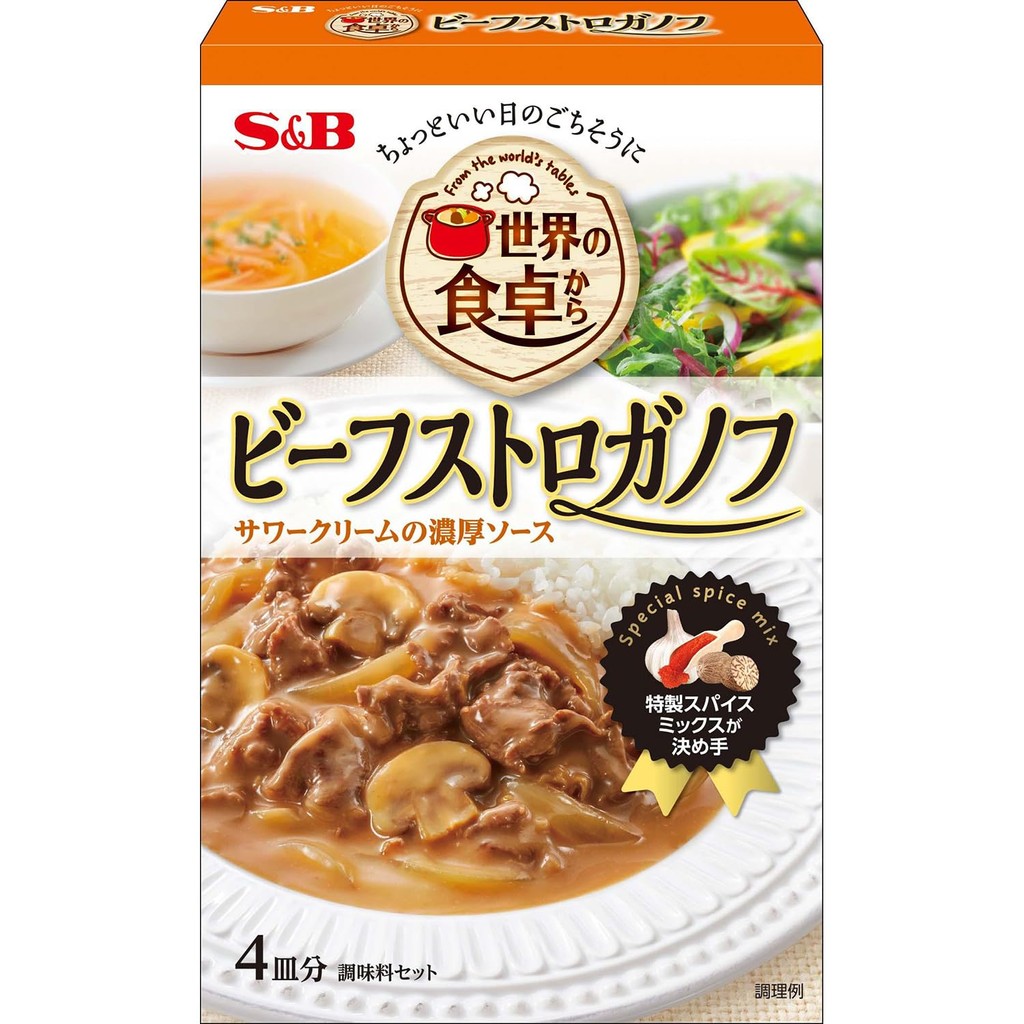 SB Food From Around the World Beef Stroganoff 71.7g x4 Pieces