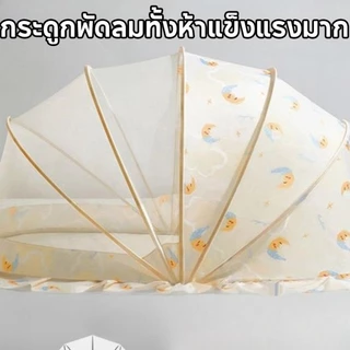 พร้อมส่ง💕มุ้งครอบเด็กแบบพกพา พับได้ หมีน้อยน่ารัก/กระต่าย มีม่านบังแสง ป้องกันยุงและแมลง 360°