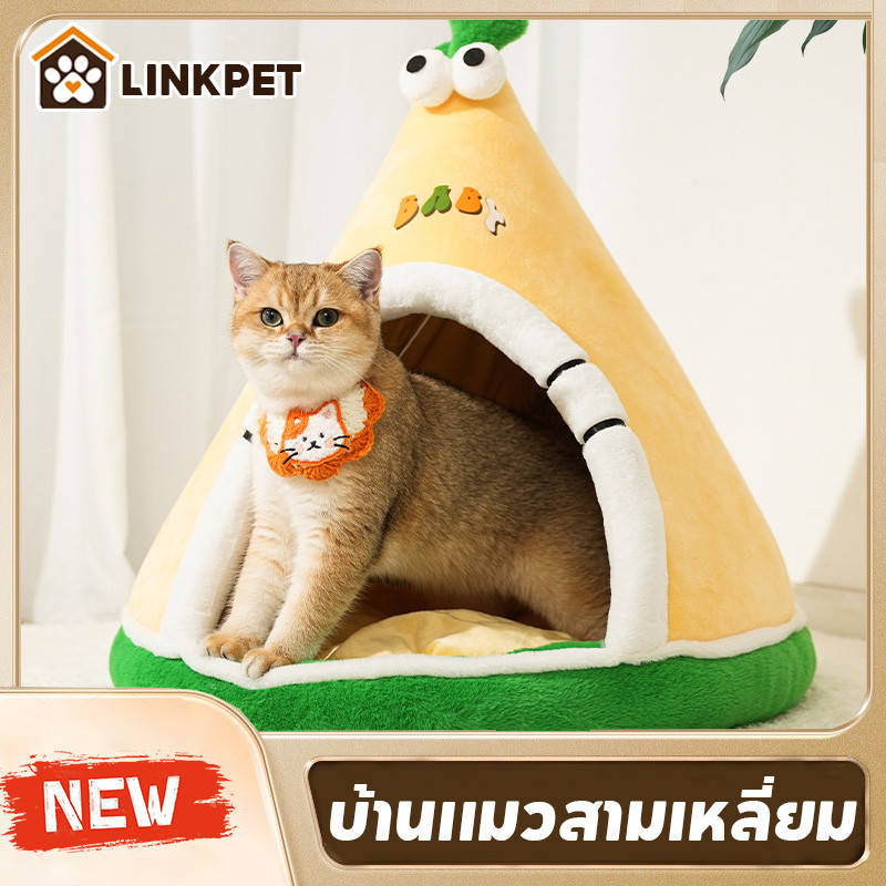 หลุมนอนแมว กระโจมแมว หลุมแมว รูปทรงการ์ตูนน่ารัก นุ่มสบายและอบอุ่น ซิลิโคนด้านล่างกันลื่น
