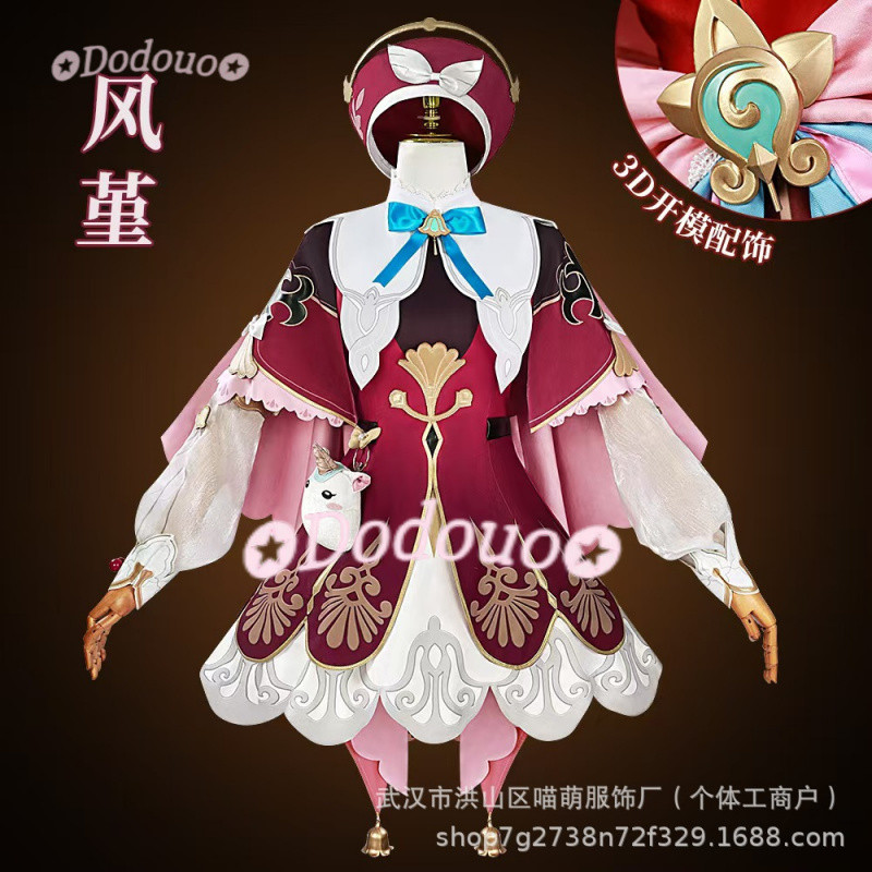 ชุดคอสเพลย์ Honkai Star Rail Character Hyacine พร้อมเสื้อผ้าและเครื่องประดับครบชุด