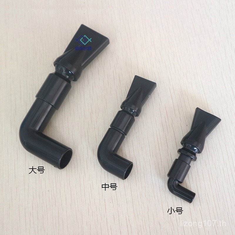 ถังปลา Universal Duckbill หัวฉีด/ท่อน้ํา Outlet หัวฉีด/360 องศาปรับการไหลของน้ําทิศทางปั๊มน้ํา Duckb