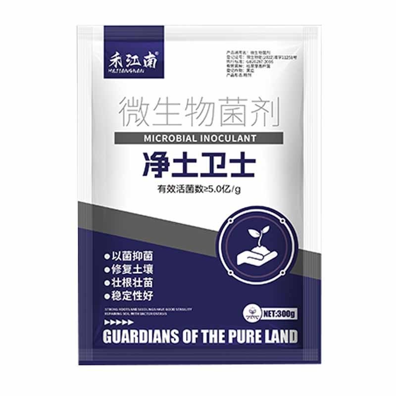 ยาฆ่าเชื้อราพิเศษสําหรับดอกไม้และมือต้านเชื้อแบคทีเรียดอกไม้ pl花卉土学学学生剂花卉植物灭灵花盆养土地剂8.22