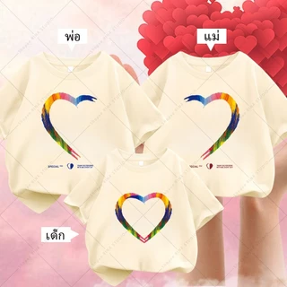 🔥พร้อมส่ง&COD🔥RINA STUDIO เสื้อยืด ผู้ใหญ่ หัวใจสี สไตล์ลำลอง ชุดพ่อแม่ลูกเสื้อครอบครัวสามคน