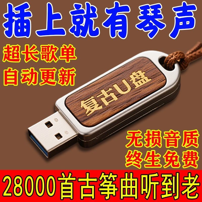 เพลง 68 สุขภาพเพลงคลาสสิก uu14 Guzheng/Tea Room u Disk ยอดนิยม u Disk Boutique Light Music MP3 Pure 