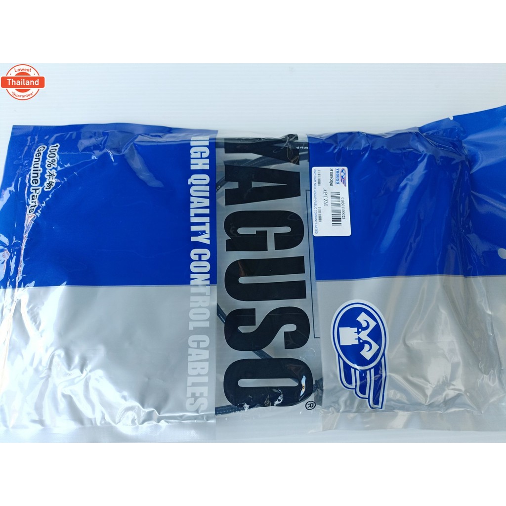 สายคันเร่ง TZM 150 ชุดสายเร่ง TZM 150 ยี่ฮ้อ YAGOSO เกรด A เทียแท้