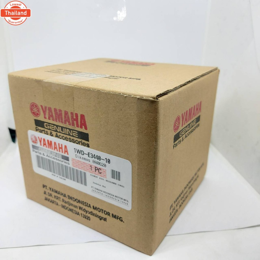ไส้กรองน้ำมันเครื่อง Yamaha แท้ R1 R2 R3 R6 MT03 MT07 MT09 MT10 FZ1 FZ6 FZ8 YZF-RM1