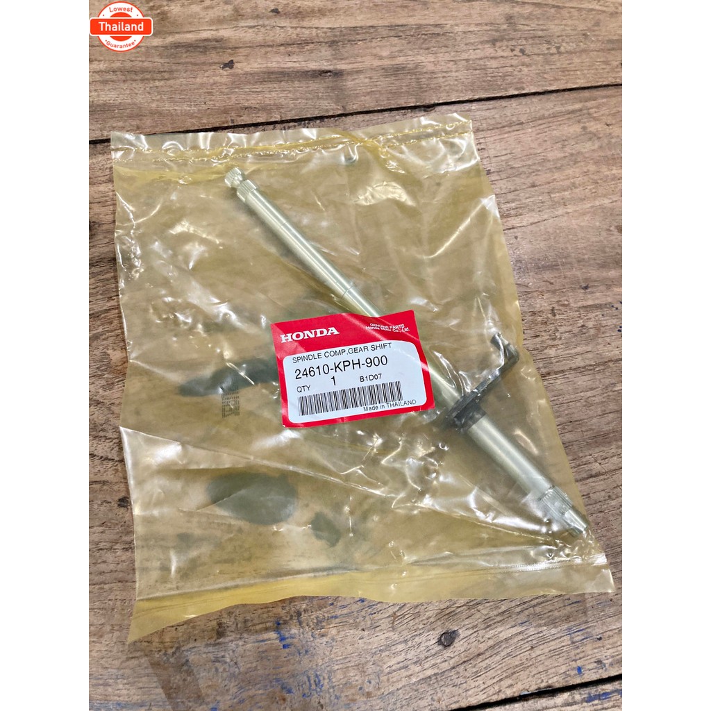 แกนเกียร์ / แกนเปลี่ยนเกียร์ แท้ศูนย์ เวฟ125 / ดรีม125 24610-KPH-900