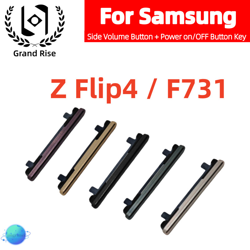 1 ชุดด้านข้างปุ่มปรับระดับเสียงคีย์สําหรับ Samsung Galaxy Z Flip 3 4 Flip 1 Flip 2 Flip 3 Flip 4 F70