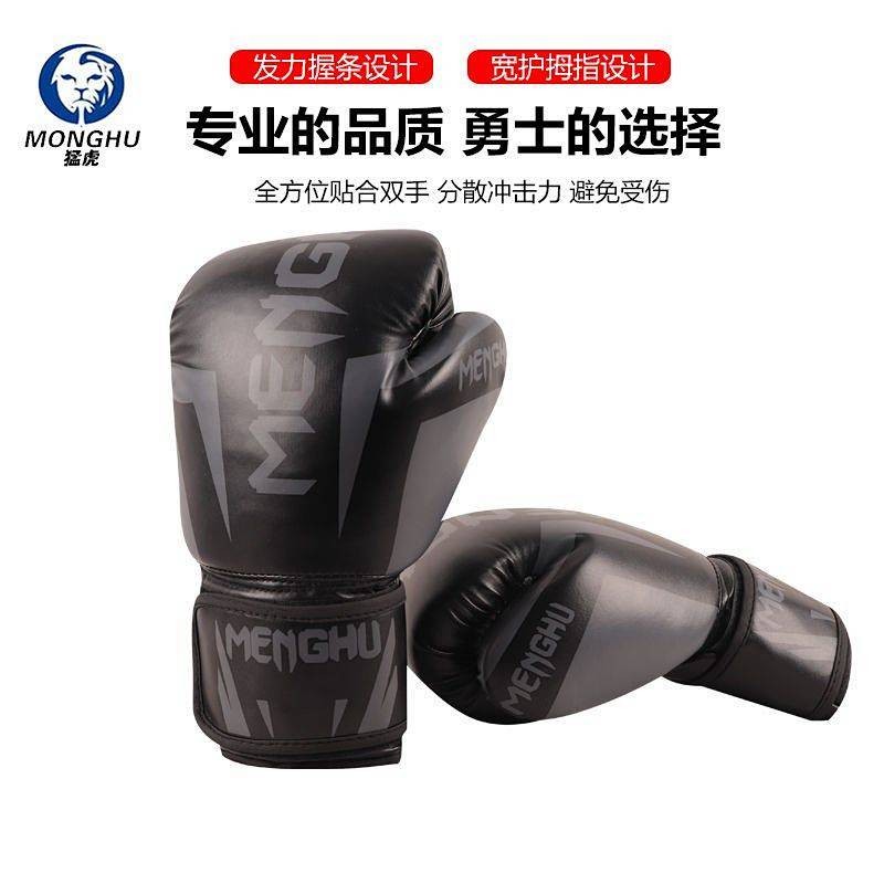 Boxing Glove Adult Tiger Full Finger Gloves Comfortable Breathable Universal Use Boxing Hand Guard E