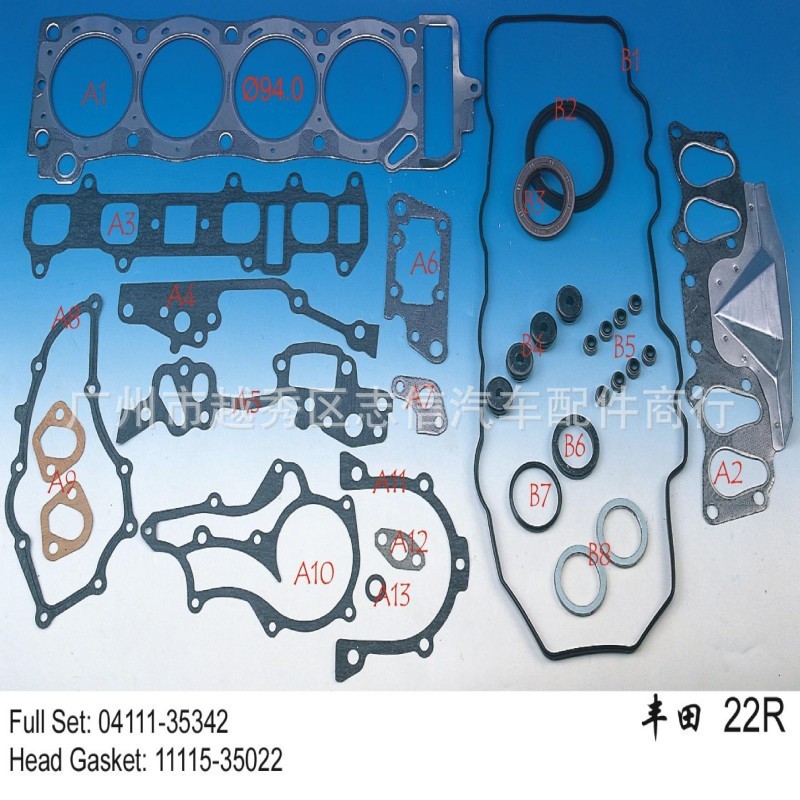 ขายตรงจากโรงงาน 04111-35342 Toyota 22R/RN85 Hellax Engine Overhaul Kit ปะเก็นกระบอก