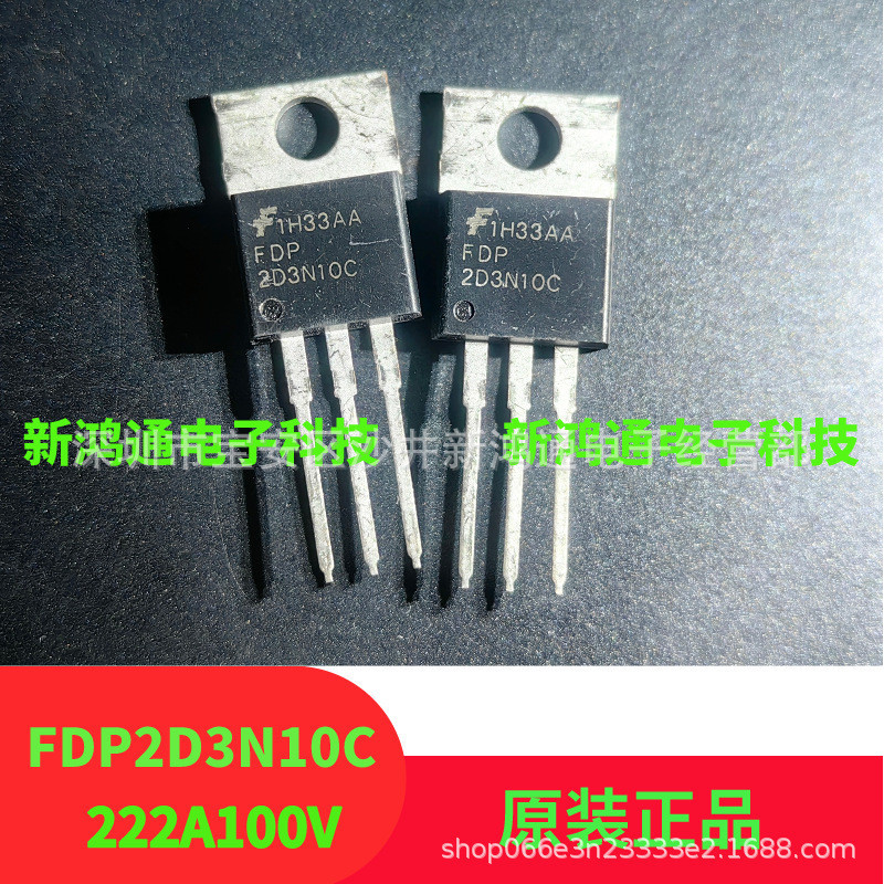 Fdp2d3n10c FDP2D9N13C TO-220 222A100V 5G อุปกรณ์ Dedicated Triode นําเข้า