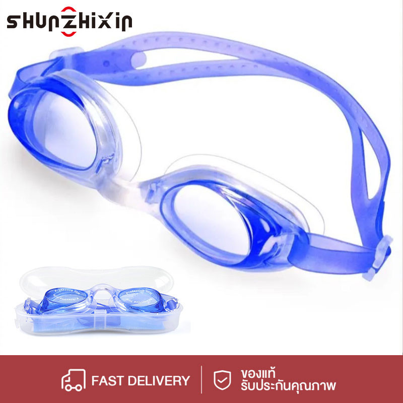 SZX แว่นตาว่ายน้ำ แว่นว่ายน้ำ ป้องกันแดด รังสียูวี(UV) หมอก ฝ้า พร้อมกล่อง สำหรับ ผู้ชาย ผู้หญิง เด็ก ปรับไซต์ได้ กีฬาว่
