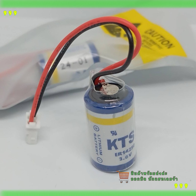 สั่งเลย! KTS ER14250 แบตเตอรี่ KTS ER14250  แบตเตอรี่พีแอลซี PLC