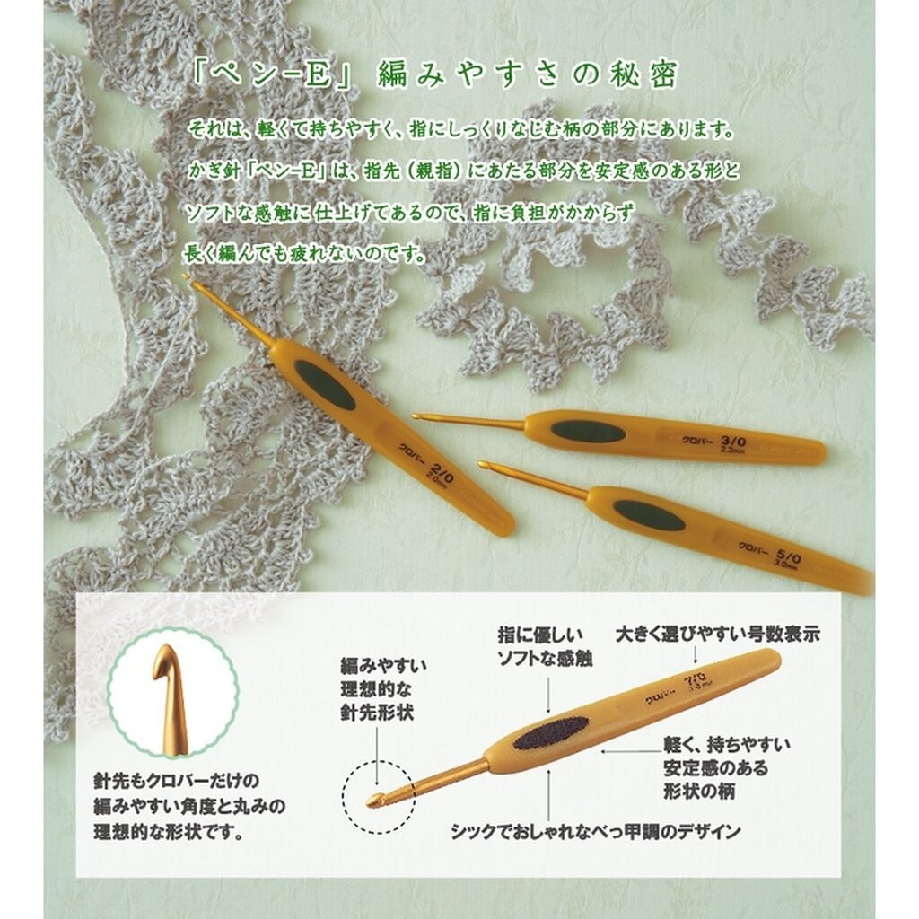 TW(ทีดับบลิว) Clover เข็มโครเชต์ soft touch aluminiumหัวทอง เข็มโครเชต์ เนื้ออลูมิเนียมด้ามทอง