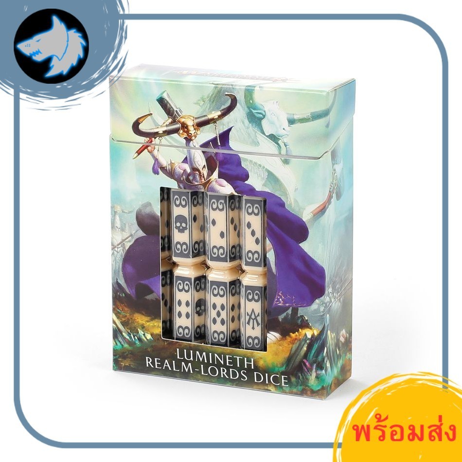 [พร้อมส่ง] Warhammer: AOS : LUMINETH REALM-LORDS DICE SET สินค้าวอร์แฮมเมอร์
