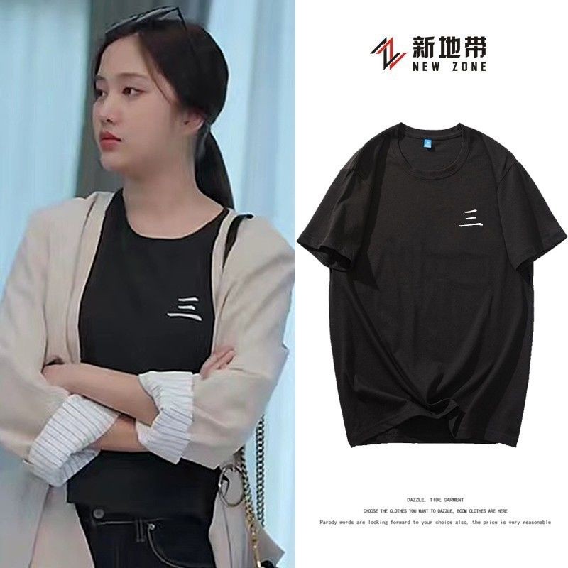 2024 พร้อมส่ง เสื้อยืดแขนสั้น ผ้าฝ้ายแท้ พิมพ์ลายทฤษฎี FreenBecky สีชมพู สําหรับผู้หญิง
