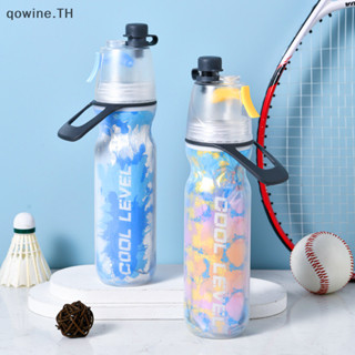 [qowine] ขวดน้ํากีฬาพบขี่จักรยานถ้วยเย็นแบบพกพากลางแจ้งดื่มค…