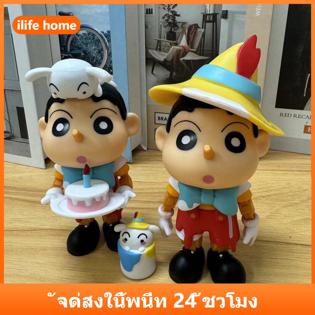 จัดส่งจากประเทศไทย เค้กวันเกิด Crayon Shin-chan น่ารักคอสเพลย์ Pinocchio สุนัข Action Figure รุ่น Q ตุ๊กตาของขวัญเด็กตกแต่งรถเครื่องประดับของเล่นคอลเลกชันบ้านเค้กตกแต่งแบบไดนามิก