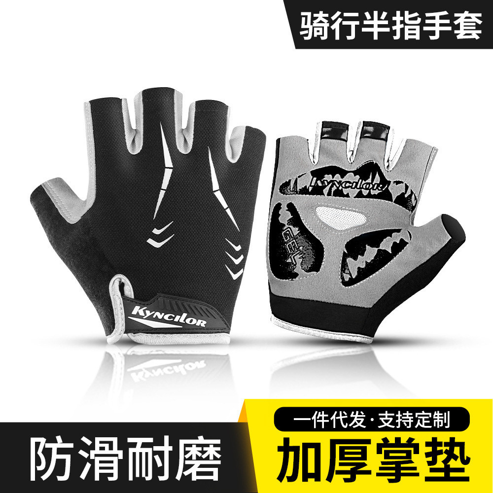 Qingsong Cycling A wide variety of fingerless gloves Cycling Gloves Outdoor Sports Gloves Silicone S