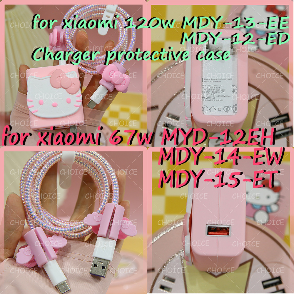 สําหรับ XIAOMI 120W MDY-13-EE/ED 67W MDY-12-EH 90W Charger Protector สีชมพูซิลิโคนนุ่มชุดหมายเหตุ 12