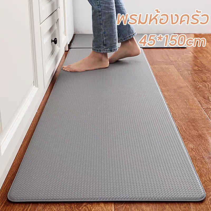 🎯COD🎯พรมห้องครัว PVC พรม 45*150cm กันน้ำ กันน้ำมัน กันเพรียง พรมปูพื้น แผ่นรองฝ่าเท้า ครัว พรมหินเช็ดเท้า Floor Mat