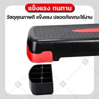 🔥ของใหม่จากโรงงาน🔥 BG Aerobic Step แท่นสเต็ป ขนาด 68 78 และ 72 110 cm สเต็ปเปอร์ แอโรบิค รุ่น 5003