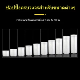 usboon บับเบิ้ลเป่าลม ถุงลมกันกระแทก ป้องกันการเคลื่อนที่ของสินค้า มีหลายขนาดให้เลือก