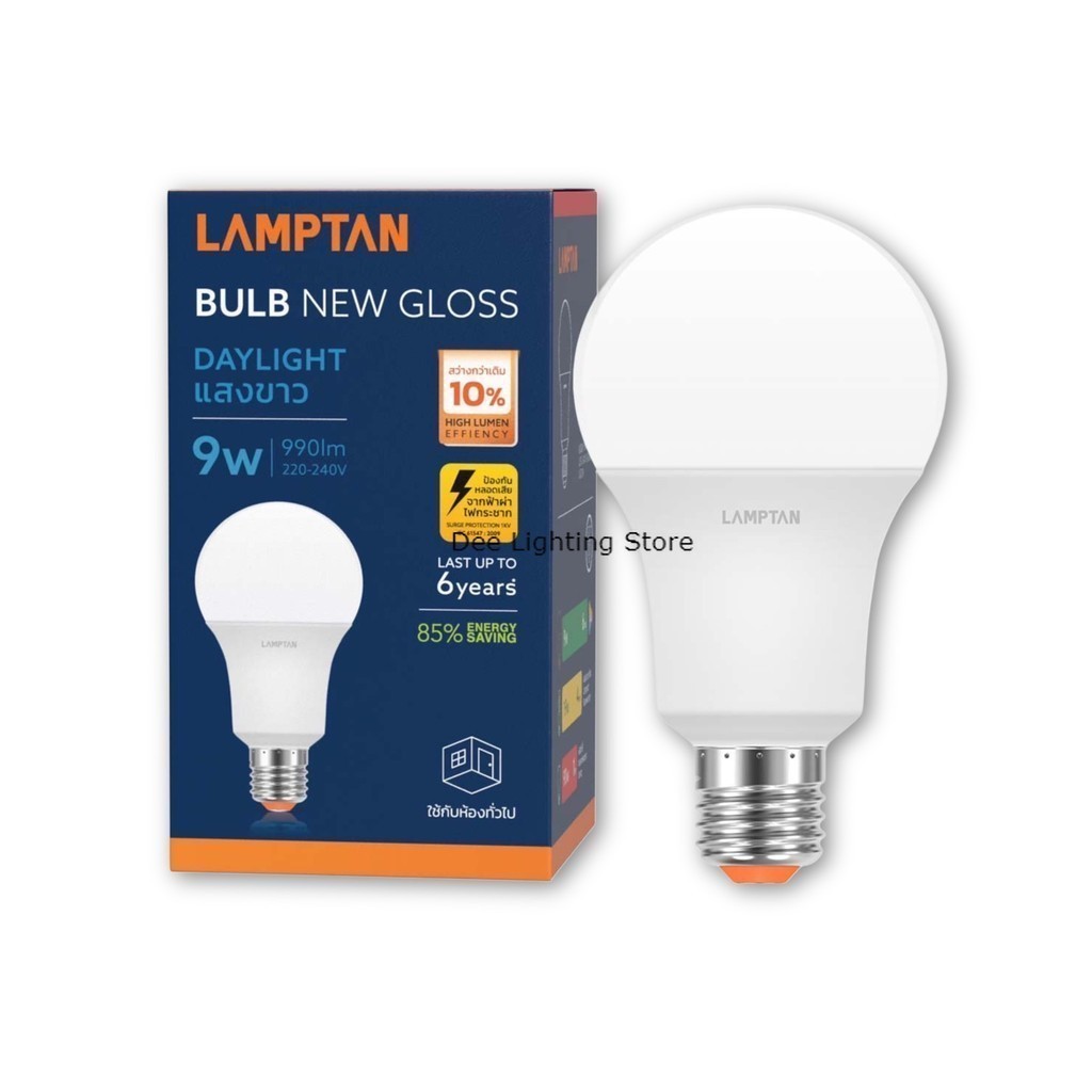 Lamptan หลอดไฟแอลอีดี 9วัตต์ Led Bulb 9W รุ่น New Gloss Daylight แสงขาว Warmwhite แสงเหลือง ชั้ว E27