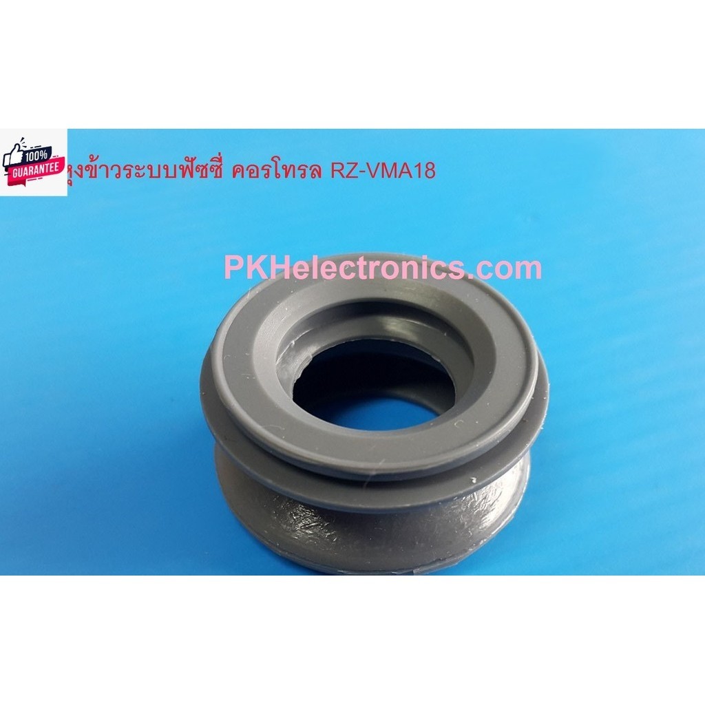 ยางรองช่องไอน้ำหม้อหุงข้าวHITACHI-	3RPR054691 ระฟัซซี่ คอรลRZ-XMC10,RZ-VMC18,RZ-VMC10,RZ-DMA10,RZ-VM