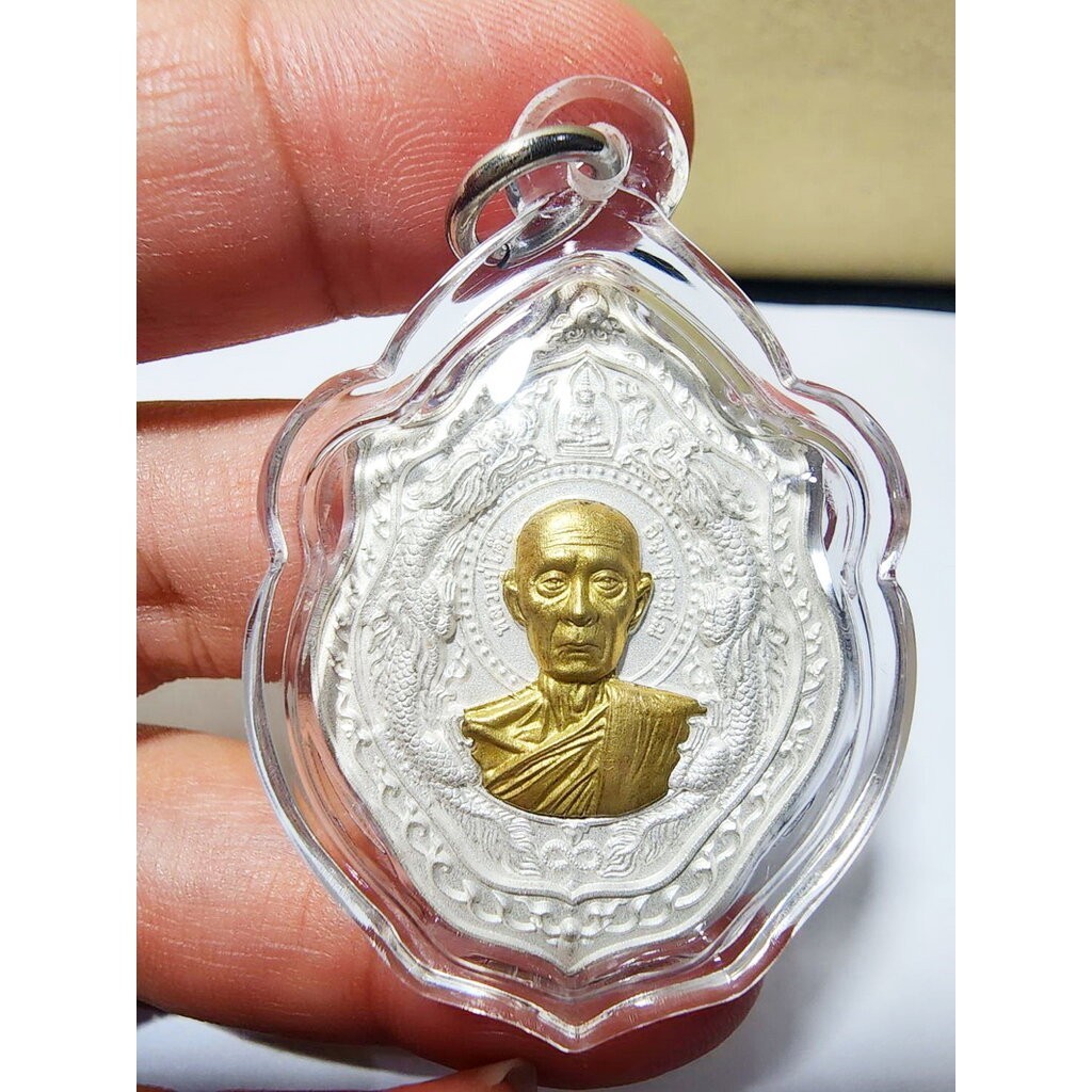 หลวงปู่โต๊ะ วัดถ้ำสิงโตทอง เหรียญมังกรคู่ โครตเศรษฐี 168 พร้อมเลี่ยม (AB5831)