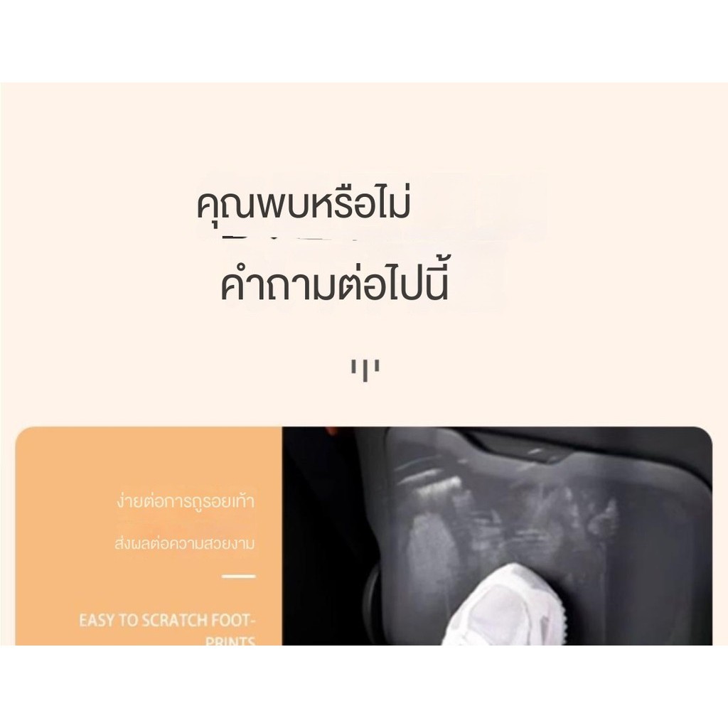 Changan deepal S07/L07เบาะรถเบาะรถสกปรกเบาะรถเบาะหนังสกปรกเบาะหลังป้องกัน qcqu ได้อย่างมีประสิทธิภาพ ราคา ถูกที่สุด ดีลบีเคเค แกลเลอรีภาพที่ 9