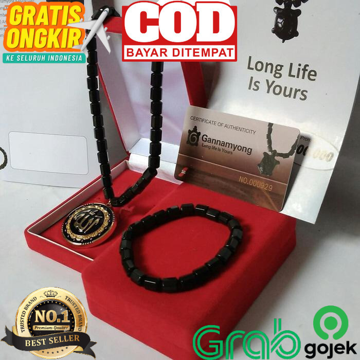 BANAMYON สร้อยคอสุขภาพ DM