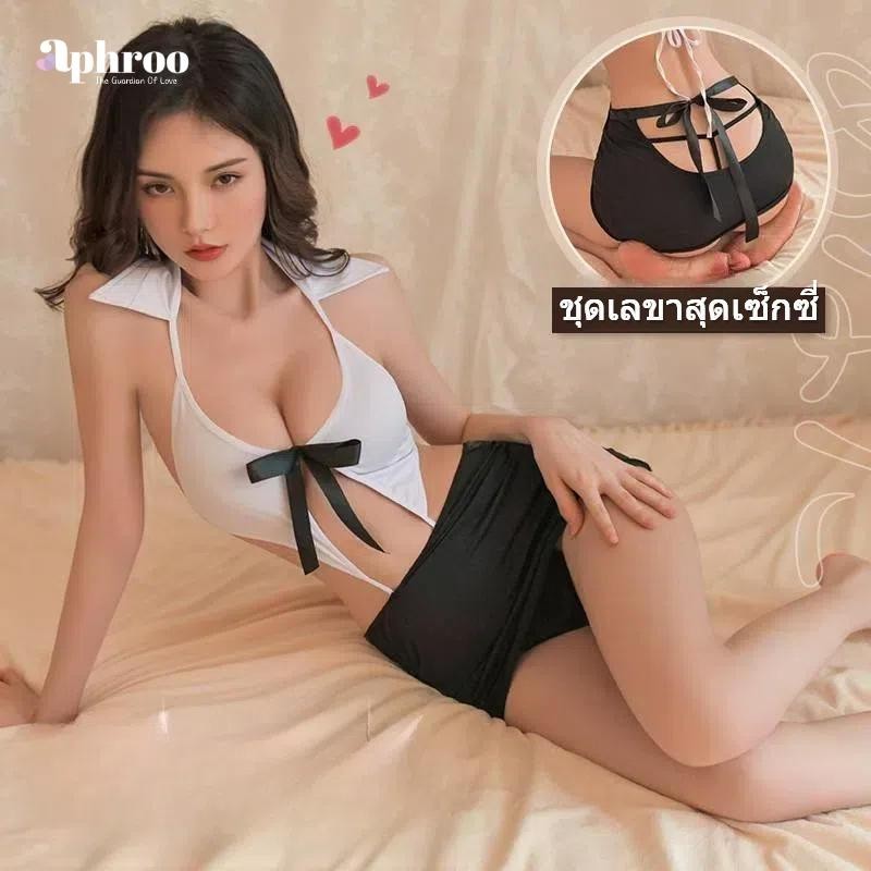 aphroo ชุดเลขานุการสุดเซ็กซี่ เสื้อผ้าเซ็กซี่ ชุดสูทยั่วยวน 7004