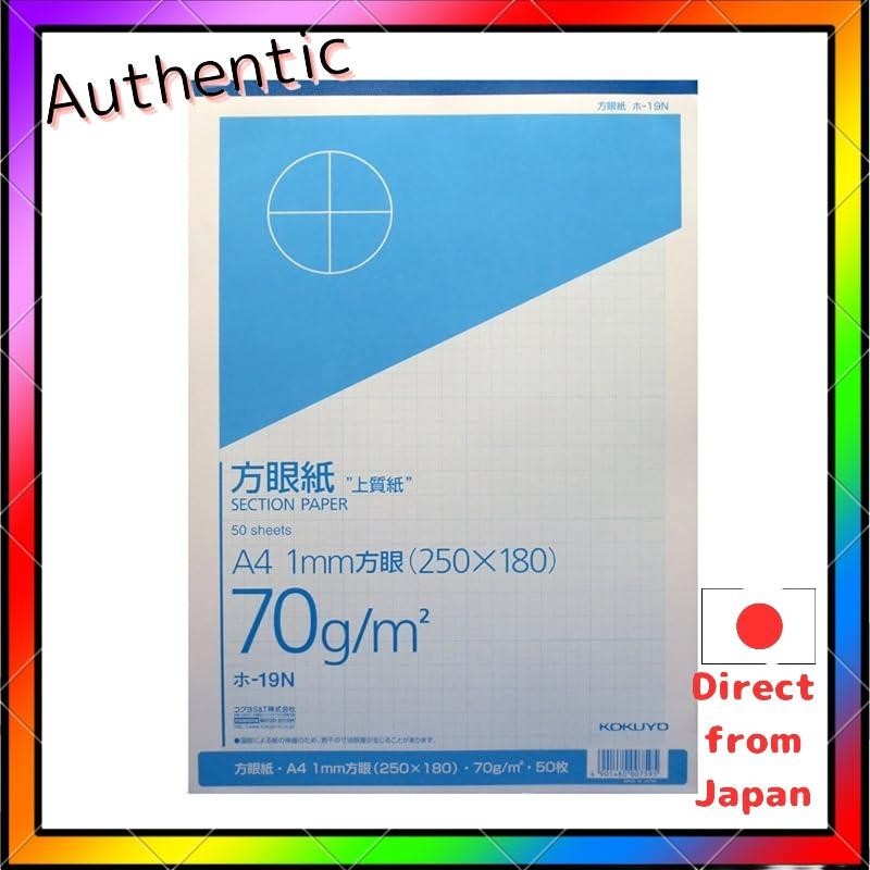 Kokuyo Grid Paper A4 50 Sheets Blue Print Kokuyo Grid Paper A3 50 Sheets Kokuyo Grid Paper B4 50 She