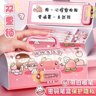 (((พร้อมสต็อก)กล่องเครื่องเขียน-กล่องดินสอ-กล่องเก็บเครื่องเ…