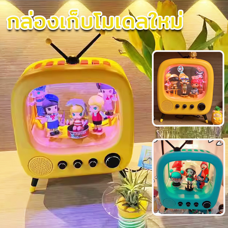 พร้อมส่ง กล่องเก็บโมเดลใหม่ ตู้โมเดล ทีวีลึกลับกล ฟิกเกอร์ ป้องกันฝุ่น กล่องใส่โมเดล