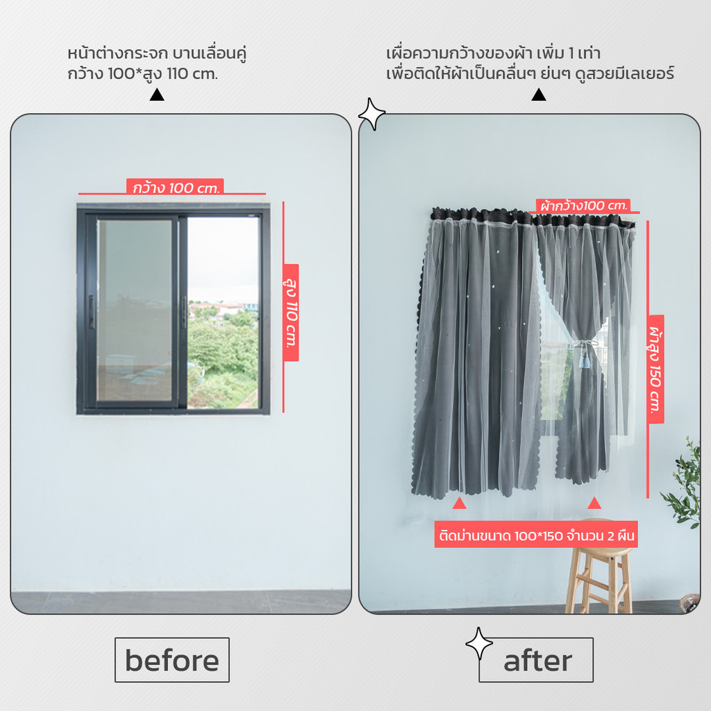 โทนเทา-ดำ ผ้าม่าตีนตุ๊กแก กันแสง80-90% แบบม่าน 2 ชั้น ติดตั้งง่าย ขนาดประตู / หน้าต่าง สั่งวันนี้ส่งของพรุ่งนี้ By Cshi - รูปที่ 2