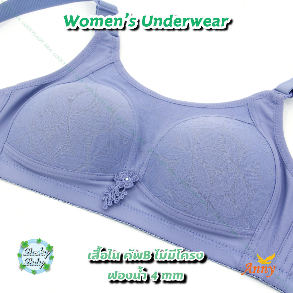 ชุดชั้นใน Anny เสื้อในบังทรง รุ่น3333  คัพB ฟองน้ำบาง เต็มทรง ไร้โครง  เก็บข้างดี ใส่สบาย ทรงสวย กระชับอก - รูปที่ 2