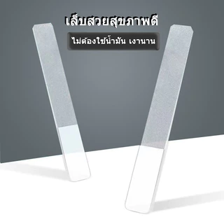 Featured ตะไบขัดเล็บนาโน ขัดเล็บตะไบเล็บแก้วนาโนสำหรับขัดเล็บ