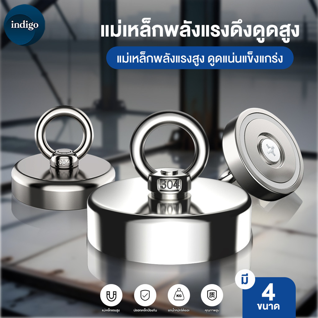 แม่เหล็กพลังสูง แม่เหล็กตะขอ แม่เหล็กแรงดูดสูงแบบห่วง SuperMagnet แม่เหล็กตกปลา ตัวเรือนสแตนเลสด้านนอกแถบดึงที่ถอดออกได้